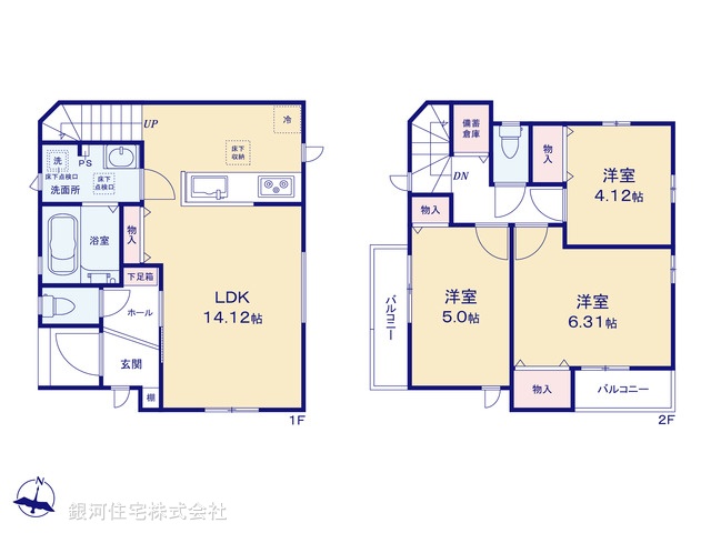 G00379185 東京都東村山市秋津町４丁目 新築一戸建て 3990万円【間取図】