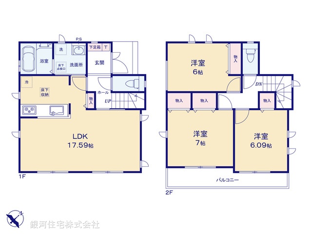 G00379186 神奈川県相模原市南区大野台２丁目 新築一戸建て 3690万円【間取図】