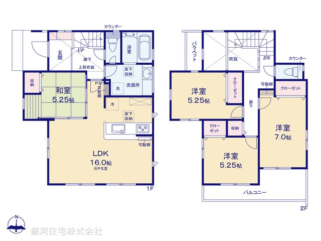 G00379190 神奈川県平塚市纒 新築一戸建て 3880万円【間取図】