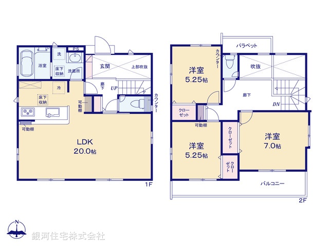 G00379192 神奈川県平塚市纒 新築一戸建て 3380万円【間取図】