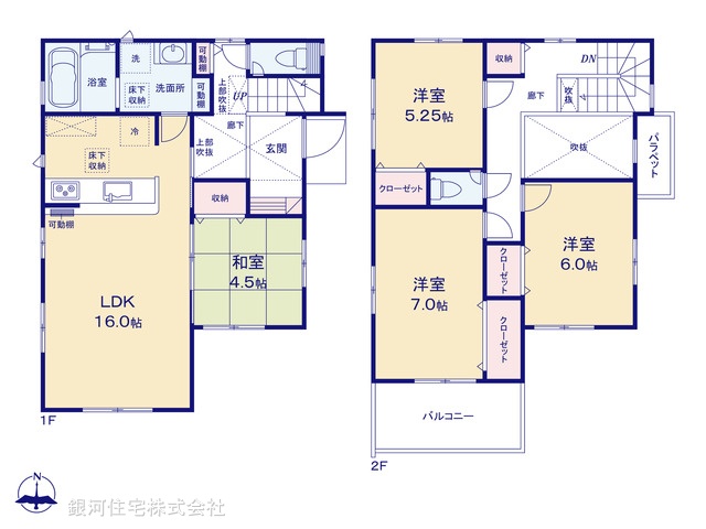 G00379193 神奈川県平塚市纒 新築一戸建て 3880万円【間取図】