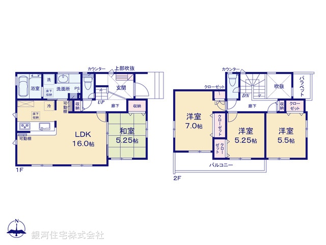 G00379195 神奈川県平塚市纒 新築一戸建て 3980万円【間取図】