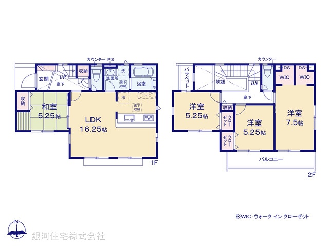 G00379205 神奈川県横浜市青葉区黒須田 新築一戸建て 6290万円【間取図】