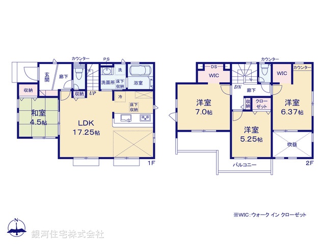 G00379207 神奈川県横浜市青葉区黒須田 新築一戸建て 6190万円【間取図】