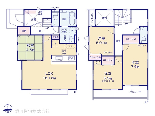 G00379208 神奈川県横浜市青葉区黒須田 新築一戸建て 6390万円【間取図】