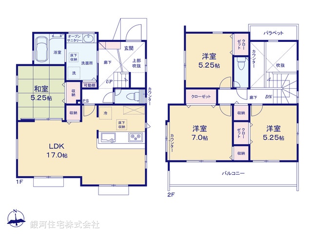 G00379209 神奈川県横浜市青葉区黒須田 新築一戸建て 6390万円【間取図】