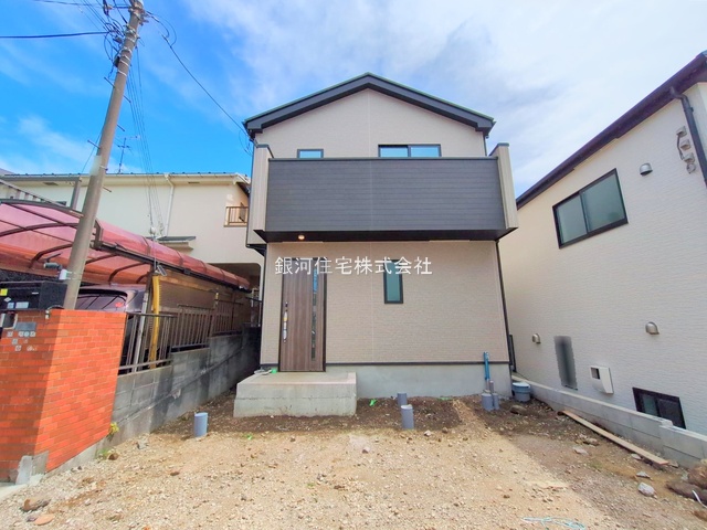 宮下本町１丁目