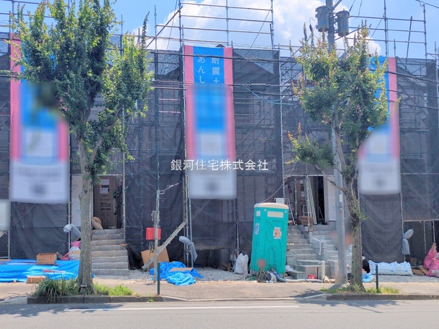 鶴川４丁目
