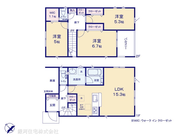 G00379230 東京都町田市鶴川４丁目 新築一戸建て 3780万円【間取図】