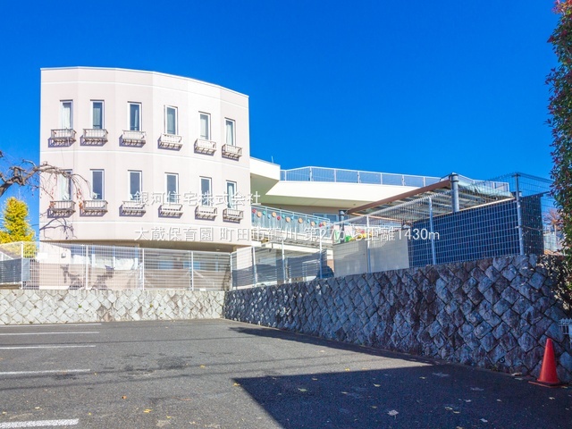 G00379231 東京都町田市鶴川４丁目 新築一戸建て 3980万円 土地面積103.57m² (約31.32坪) 建物面積83.63m² (約25.29坪) 間取り３ＬＤＫ 築年月2025年08月(築１年以内)【周辺環境】大蔵保育園