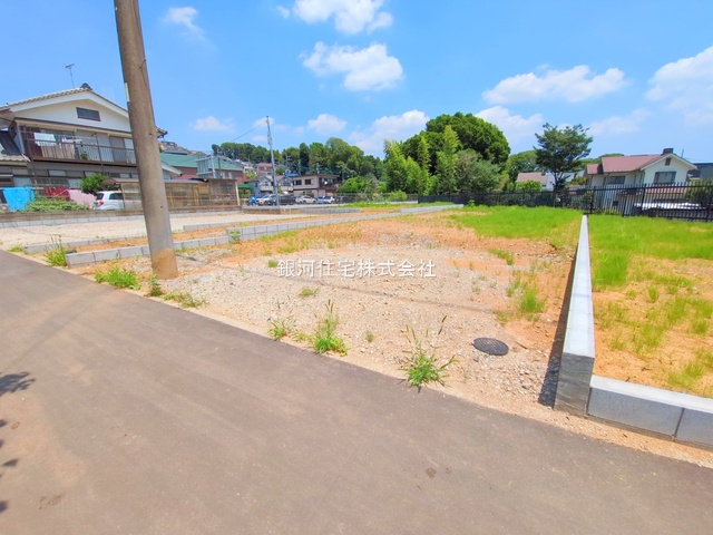 相原町