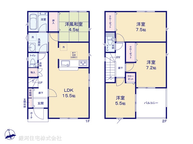 G00379245 東京都八王子市中野上町３丁目 新築一戸建て 3650万円【間取図】