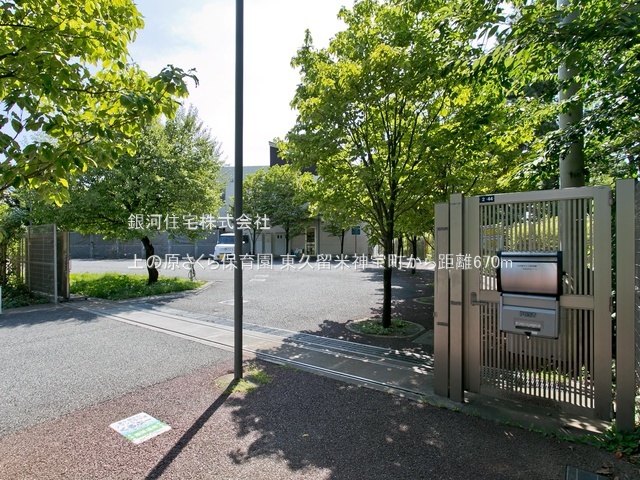 G00379252 東京都東久留米市神宝町２丁目 新築一戸建て 4190万円 土地面積93.88m² (約28.39坪) 建物面積73.90m² (約22.35坪) 間取り３ＬＤＫ 築年月2025年09月【周辺環境】上の原さくら保育園