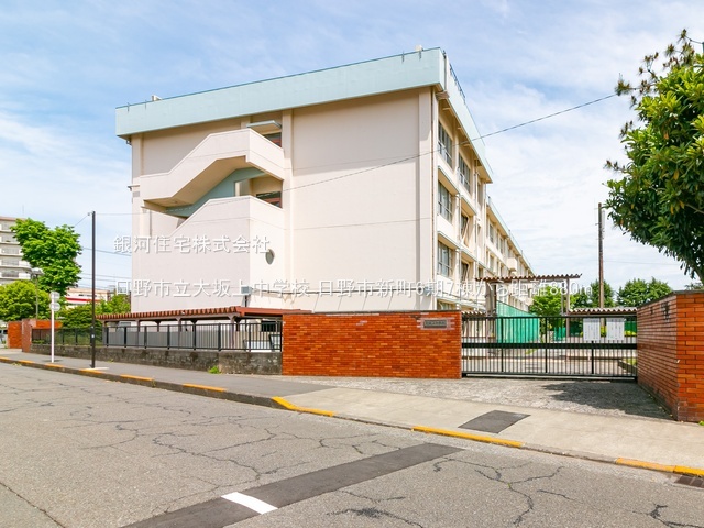 G00379257 東京都日野市新町２丁目 新築一戸建て 5280万円 土地面積155.56m² (約47.05坪) 建物面積98.53m² (約29.80坪) 間取り４ＬＤＫ 築年月2025年06月(築１年以内)【周辺環境】日野市立大坂上中学校