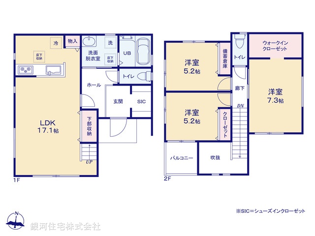 G00379263 神奈川県相模原市緑区二本松１丁目 新築一戸建て 4980万円【間取図】