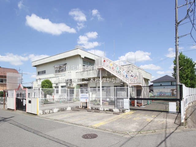 G00379263 神奈川県相模原市緑区二本松１丁目 新築一戸建て 4680万円 土地面積122.86m² (約37.16坪) 建物面積90.88m² (約27.49坪) 間取り３ＬＤＫ 築年月2025年08月(築１年以内)【周辺環境】相原保育園