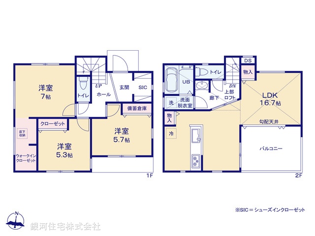 G00379264 神奈川県相模原市緑区二本松１丁目 新築一戸建て 4980万円【間取図】