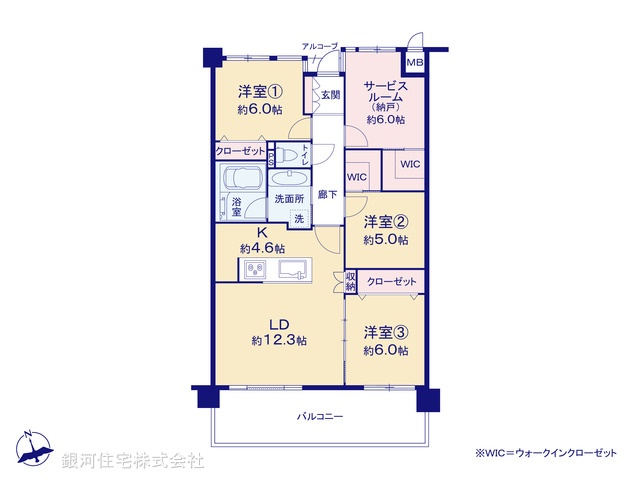 G00379270 東京都調布市染地２丁目 中古マンション 5980万円【間取図】