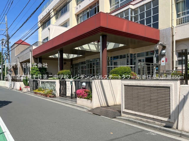G00379271 東京都荒川区南千住３丁目 中古マンション 6980万円 専有面積60.66m² (約18.34坪) 間取り３ＬＤＫ 所在階14階 築年月2008年05月(築17年)【周辺環境】荒川区立南千住第二中学校