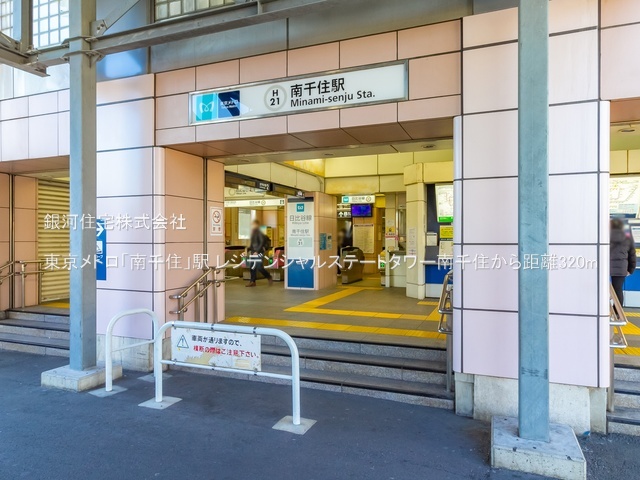 G00379271 東京都荒川区南千住３丁目 中古マンション 6980万円 専有面積60.66m² (約18.34坪) 間取り３ＬＤＫ 所在階14階 築年月2008年05月(築17年)【周辺環境】東京メトロ「南千住」駅