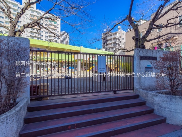 G00379271 東京都荒川区南千住３丁目 中古マンション 6980万円 専有面積60.66m² (約18.34坪) 間取り３ＬＤＫ 所在階14階 築年月2008年05月(築17年)【周辺環境】第二南千住保育園