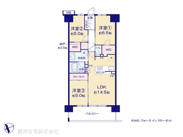 G00379283 東京都町田市小山ヶ丘６丁目 中古マンション 4380万円【間取図】