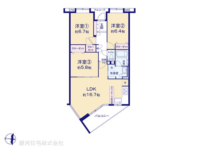 G00379284 東京都西東京市ひばりが丘４丁目 中古マンション 4690万円【間取図】