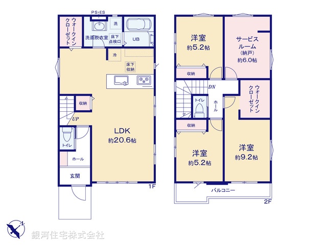 G00379291 東京都町田市小山町 新築一戸建て 4699万円【間取図】