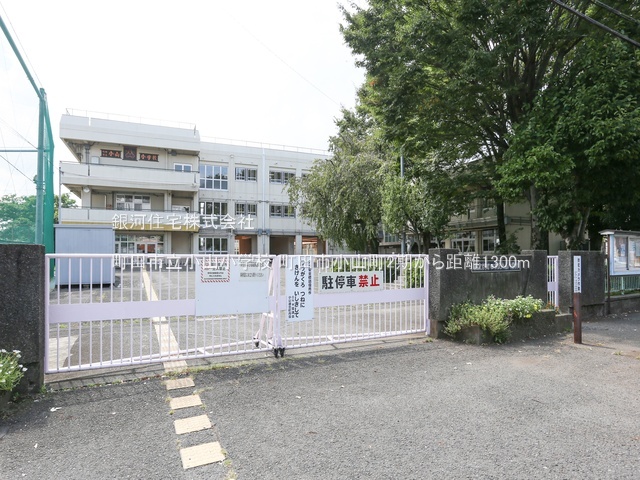 G00379291 東京都町田市小山町 新築一戸建て 4699万円 土地面積132.19m² (約39.98坪) 建物面積104.89m² (約31.72坪) 間取り３ＳＬＤＫ 築年月2025年09月【周辺環境】町田市立小山小学校