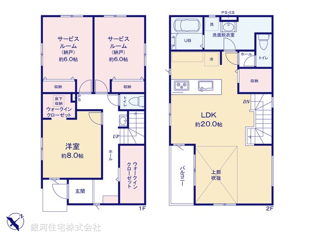 G00379293 東京都町田市小山町 新築一戸建て 4099万円【間取図】