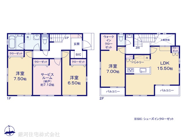 G00379294 神奈川県横浜市鶴見区栄町通４丁目 新築一戸建て 4980万円【間取図】