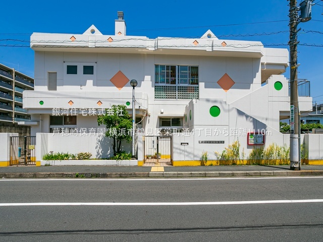G00379294 神奈川県横浜市鶴見区栄町通４丁目 新築一戸建て 4980万円 土地面積121.83m² (約36.85坪) 建物面積107.85m² (約32.62坪) 間取り３ＳＬＤＫ 築年月2025年05月(築１年以内)【周辺環境】芦穂崎保育園