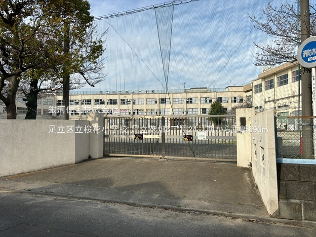 G00379316 東京都足立区花畑６丁目 新築一戸建て 4690万円 土地面積95.00m² (約28.73坪) 建物面積96.05m² (約29.05坪) 間取り４ＬＤＫ 築年月2025年09月【周辺環境】足立区立桜花小学校