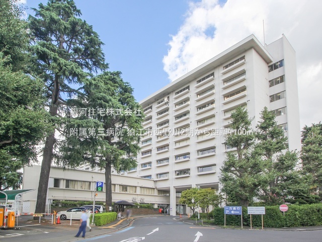 G00379317 東京都狛江市西野川２丁目 新築一戸建て 7480万円 土地面積107.44m² (約32.50坪) 建物面積84.46m² (約25.54坪) 間取り３ＬＤＫ 築年月2025年10月【周辺環境】附属第三病院