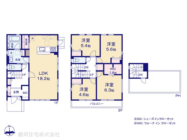 G00379319 東京都東大和市向原１丁目 新築一戸建て 5480万円【間取図】