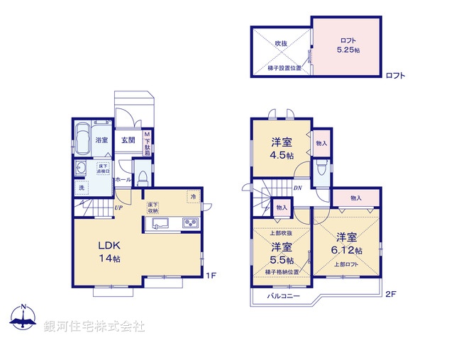 G00379320 東京都西東京市北原町２丁目 新築一戸建て 4790万円【間取図】