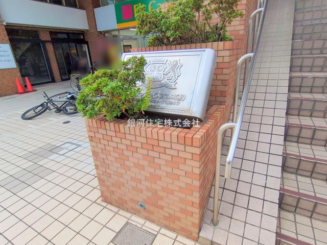 G00379323 神奈川県横浜市鶴見区本町通４丁目 中古マンション 3980万円 専有面積65.10m² (約19.69坪) 間取り３ＬＤＫ 所在階9階 築年月1991年01月(築34年)【外観7】
