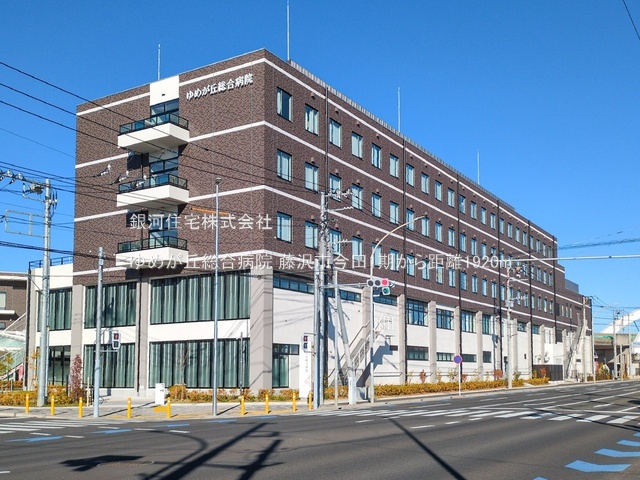 G00379329 神奈川県藤沢市今田 新築一戸建て 5490万円 土地面積169.68m² (約51.32坪) 建物面積102.26m² (約30.93坪) 間取り４ＬＤＫ 築年月2025年08月(築１年以内)【周辺環境】ゆめが丘総合病院