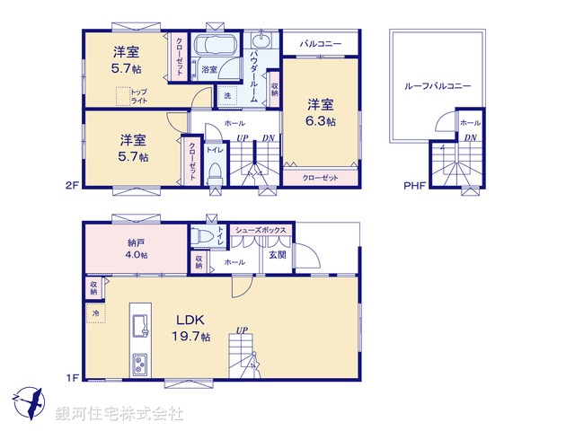 G00379349 神奈川県川崎市多摩区三田３丁目 中古一戸建て 5180万円【間取図】