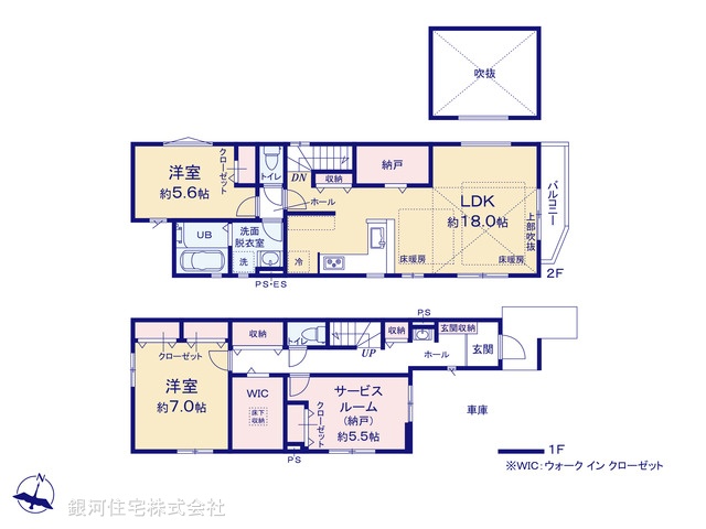 G00379354 東京都大田区田園調布南 新築一戸建て 9999万円【間取図】
