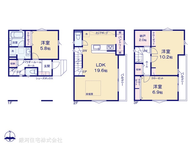 G00379378 埼玉県新座市栗原６丁目 新築一戸建て 4580万円【間取図】
