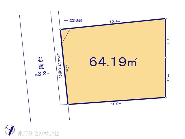 G00379385 東京都中野区野方１丁目 土地(建築条件付土地) 5480万円【区画図】