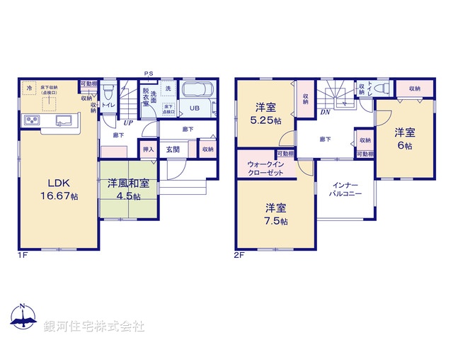 G00379387 埼玉県幸手市大字円藤内 新築一戸建て 3290万円【間取図】