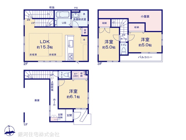 G00379414 東京都大田区西六郷２丁目 新築一戸建て 7299万円【間取図】