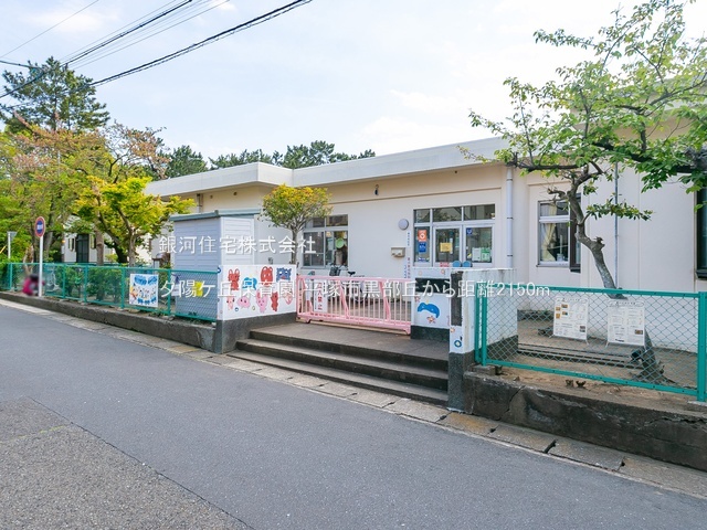 G00379420 神奈川県平塚市黒部丘 新築一戸建て 5380万円 土地面積142.25m² (約43.03坪) 建物面積101.01m² (約30.55坪) 間取り４ＬＤＫ 築年月2025年06月(築１年以内)【周辺環境】夕陽ケ丘保育園