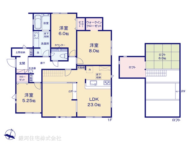 G00379421 東京都八王子市北野台３丁目 新築一戸建て 5390万円【間取図】