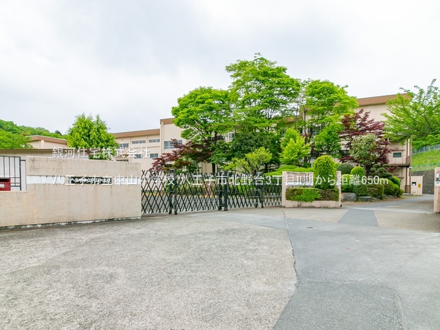 G00379421 東京都八王子市北野台３丁目 新築一戸建て 5390万円 土地面積221.41m² (約66.97坪) 建物面積96.79m² (約29.27坪) 間取り３ＬＤＫ 築年月2025年08月(築１年以内)【周辺環境】八王子市立中山中学校