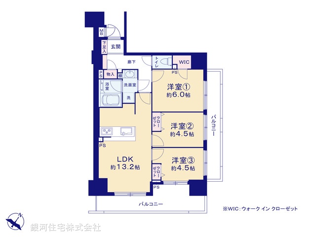 G00379423 東京都清瀬市松山１丁目 中古マンション 3990万円【間取図】
