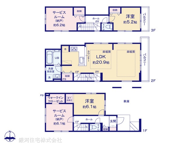 G00379447 東京都西東京市芝久保町２丁目 新築一戸建て 5799万円【間取図】
