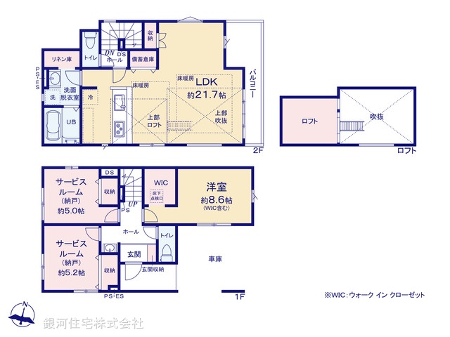 G00379448 東京都練馬区関町北５丁目 新築一戸建て 7799万円【間取図】